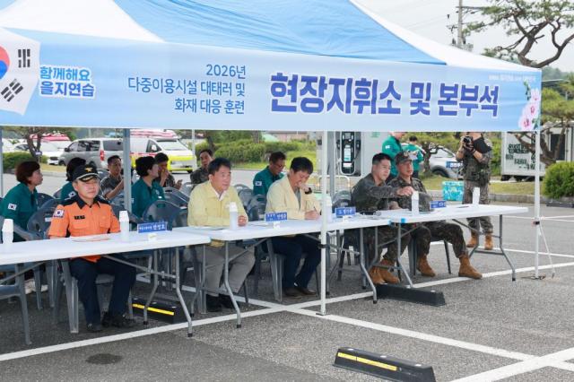 예천군 2026 을지연습 실제훈련 실시, 관계기관 공조체계 확립 및 복합 위기상황 대응력 강화 (사진 = 예천군)