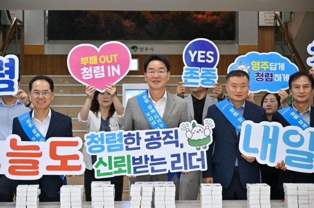 황병직 영주시장 취임 50일간 시민 중심 시정 기반 다져, 현장 소통·청렴 행정·미래 성장동력 확보에 행정력 집중 (사진 = 영주시)