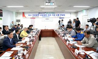 (NSP NEWS Image)여수시, 석유화학 사업재편 대응 방안 논의