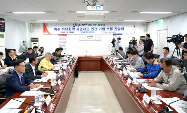 민형배 전남광주통합특별시장과 서영학 여수시장이 금호석유화학 여수1공장 대회의실에서 여수산단 주요 석유화학 기업·유관기관 관계자들과 사업재편에 따른 지원방안을 논의하고 있다. (사진