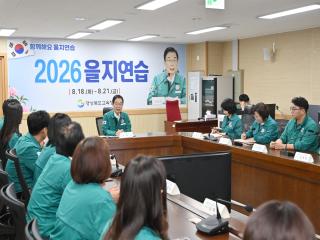 (NSP NEWS Image)경북교육청, 학부모와 함께 을지연습 현장 참관