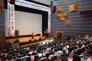 (NSP NEWS Image)포항시, 농촌지도자·생활개선회 연찬회 개최
