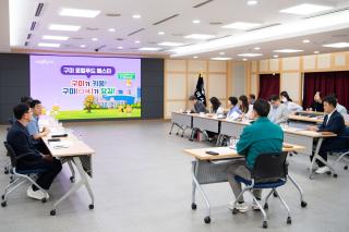 (NSP NEWS Image)구미시, ‘구미 로컬푸드 페스타 추진상황 보고회’ 개최