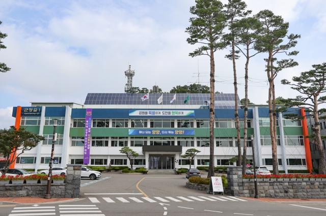 양양군청 전경. (사진 = 양양군)