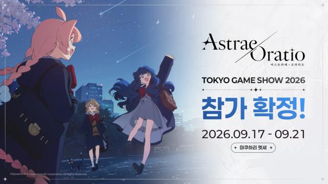 신작 서브컬처 RPG ‘아스트라에 오라티오’. (이미지 = 엔씨)