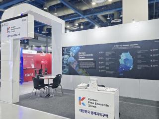 (NSP NEWS Image)광양경자청, 서울 AI 엑스포서 광양만권 투자유치 ‘정조준’