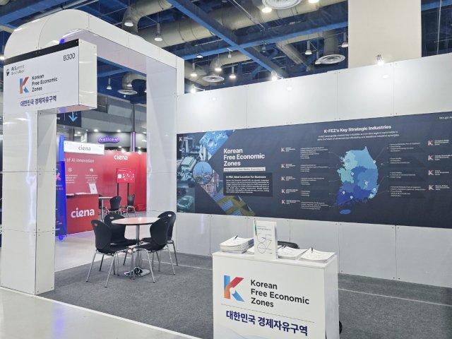 서울 코엑스에서 개최된 ‘AI Summit Seoul & Expo 2026’에 산업통상자원부와 대한무역투자진흥공사(KOTRA), 전국 경제자유구역청이 함께 ‘K-FEZ 통