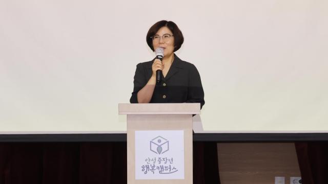 20일 한경국립대학교 AI미래관 2층 국제컨벤션센터에서 열린 ‘2026 안성 중장년 행복캠퍼스 하반기 입학식’에서 김보라 안성시장이 축사를 하고 있다. (사진 = 안성시)