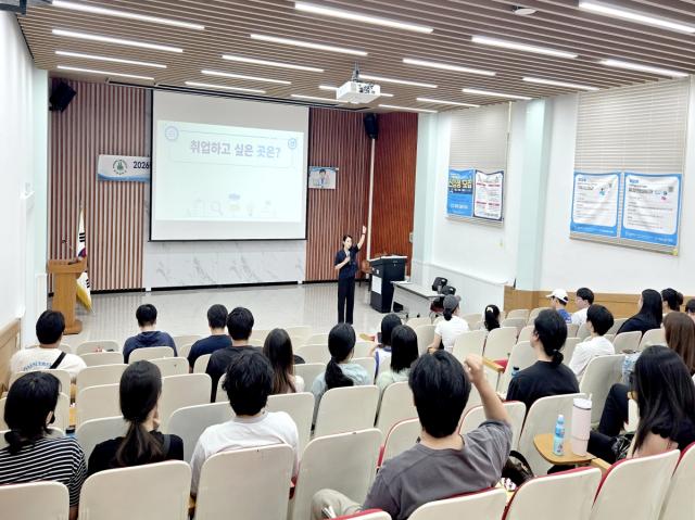 포항대학교 대학일자리플러스센터는 지난 19일 청년도전지원사업 참여 지역 청년 30여 명을 대상으로 지역기업에 대한 이해를 높이고 취업 역량을 강화하기 위한 취업 특강을 진행했다.