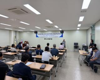(NSP NEWS Image)청도군, ‘전문임업인협회 워크숍’ 개최