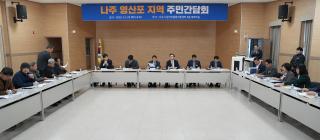 (NSP NEWS Image)나주시, 하반기 계절근로자 입국…수확철 농촌 일손 부족 해소 기대