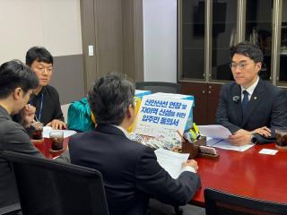 (NSP NEWS Image)김남국 의원, 국토부에 ‘신안산선 자이역 연장’ 주민 동의서 전달