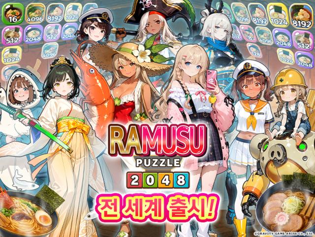 퍼즐게임 신작 ‘RAMUSU:라멘소녀’. (이미지 = 그라비티 게임 어라이즈)