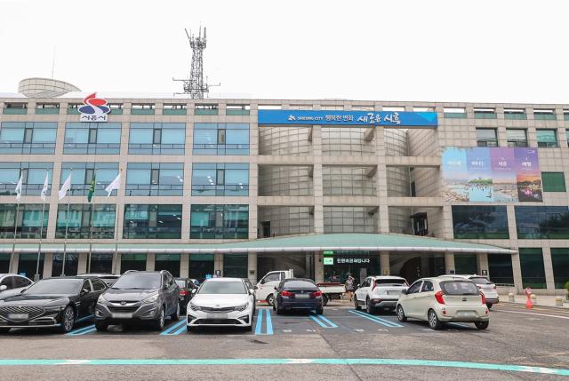 시흥시청 전경. (사진 = 시흥시)