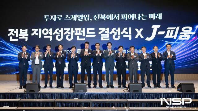 (사진 = 전북은행)