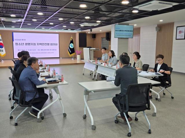 봉화군 제1차 청소년 생명지킴 지역안전망 협의회 개최, 지자체‧교육청‧경찰‧소방 등 유관기관과 함께 촘촘한 청소년 생명안전망 구축 나서 (사진 = 봉화군)