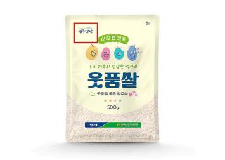 (NSP NEWS Image)영주시 안정농협, ‘웃품쌀’ 영주장날과 연계 지역농산물 판로 확대