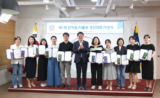 안양시의 제1회 전 직원 인공지능(AI) 활용 경진대회 우수사례자 시상식 후 기념촬영 모습. (사진 = 안양시)
