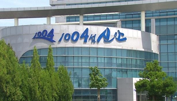 신안군청 전경
