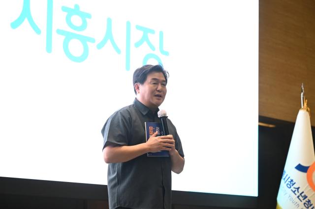 22일 서울대 시흥캠퍼스에서 열린 시화호청소년지속가능포럼에 참석한 임병택 시흥시장이 청소년들에게 격려의 말을 전하고 있다. (사진 = 시흥시)