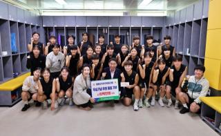 (NSP NEWS Image)광양농협, 전국 제패한 광양여고 축구부에 통 큰 응원…200만 원 상당 후원