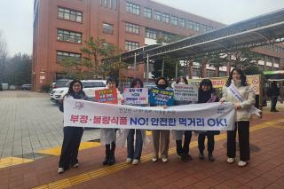 (NSP NEWS Image)성남시, 개학 맞아 학교·학원가 어린이 기호식품 업소 498곳 위생 점검