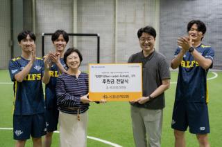 (NSP NEWS Image)KB손보, ‘런런FS’3기 출범…시설청소년까지 참여 확대