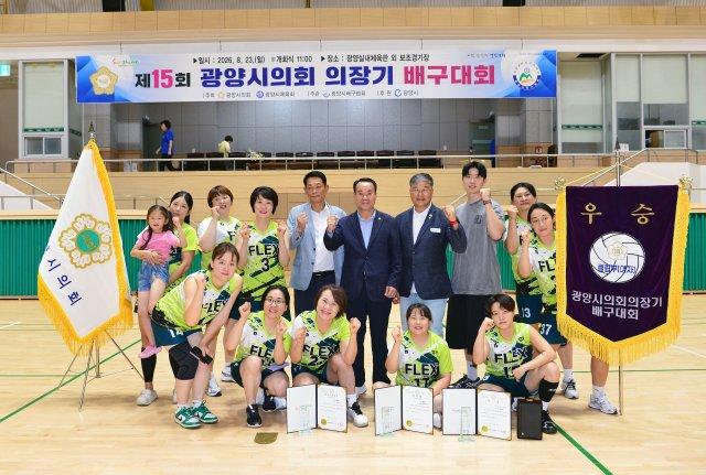 제15회 광양시의회 의장기 배구대회 이기연 의장과 여자클럽부 플렉스 우승 기념 찰영 (사진 = 광양시의회)