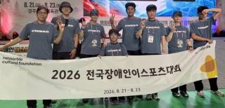 (NSP NEWS Image)넷마블조정선수단, 전국장애인이스포츠대회서 메달 5개 획득