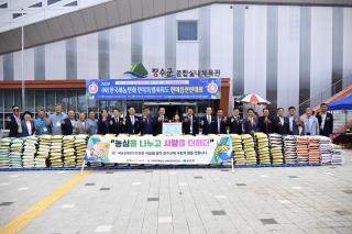 (NSP NEWS Image)장수군, ‘한국새농민 전북 한마음 전진대회’ 개최