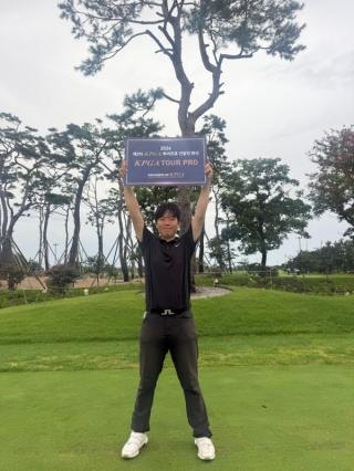 (NSP NEWS Image)포항 출신 이시현 선수, 골프 입문 2년 만에 KPGA 정회원