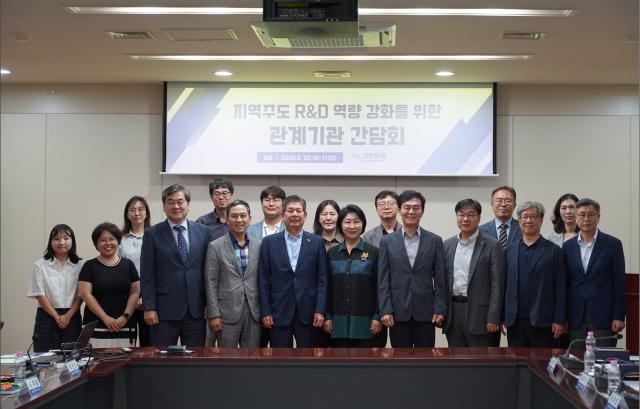 인천연구원은 최근 신설한 R&D혁신연구단의 첫 사업으로 ‘지역주도 R&D 역량 강화를 위한 관계기관 간담회’를 열고 기념촬영을 하고 있다. (사진 = 인천시청)