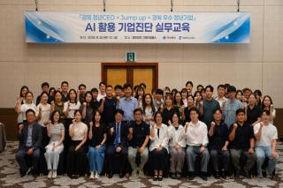 (NSP NEWS Image)경북테크노파크, ‘2026 창업실무교육 및 네트워킹 워크숍’ 성료