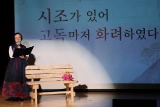 (NSP NEWS Image)청도군, ‘이영도 시조 다시 읽기’ 세미나 성료