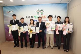 (NSP NEWS Image)청도군, 군민중심 민원서비스 제공 위한 ‘2026 상반기 민원처리 우수공무원’ 선정