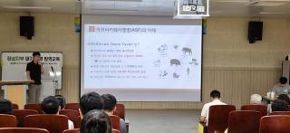 (NSP NEWS Image)장성군, 양돈농가 차단방역 역량 강화