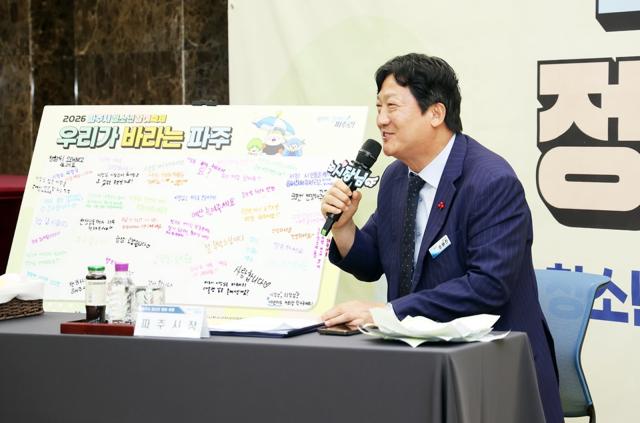 손배찬 파주시장 (사진 = 파주시)