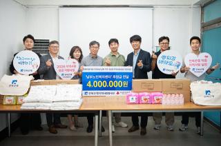 (NSP NEWS Image)전북은행지역사랑봉사단, 남부노인복지센터에 성금 400만원 전달
