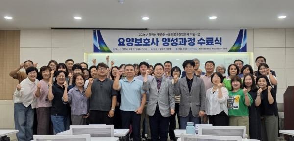 포항 선린대학교는 지난 21일 믿음관 102호에서 ‘2026년 포항시 중장년 맞춤형 성인진로&취업교육 지원사업’의 일환으로 진행된 ‘요양보호사 양성과정’ 수료식을 가졌다.