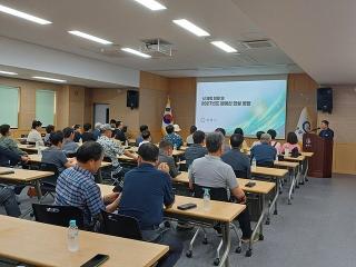 (NSP NEWS Image)광양 진상면, 주민과 함께 내년도 살림살이 방향 논의