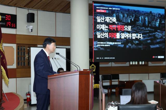 이홍규 시의원 시정질의 모습 (사진 = 이홍규 시의원)