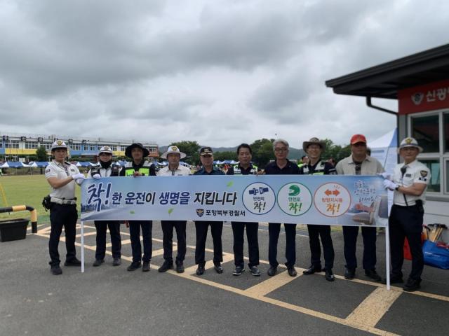 포항북부경찰서는 지난 21일부터 22일까지 영일대 장미공원에서 열린 ‘치맥페스티벌’ 현장을 찾아 참가자 약 2천명의 시민들을 대상으로 착한운전 교통안전 캠페인을 실시했다. (사진