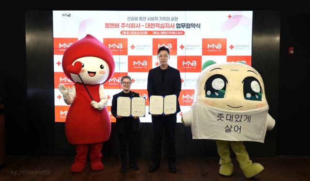 대한적십자사 혈액관리본부 권소영 본부장(좌), 엠엔비 배민호 대표가 기념 촬영을 하고 있다. (사진 = 넷마블)