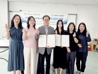 (NSP NEWS Image)포항대학교 사회복지과, 가람재가노인통합지원센터 산학협력 협약 체결