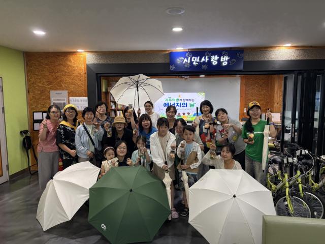 광명시 1.5도 기후의병 역량강화과정 참여자들이 단체 기념촬영을 하고 있다. (사진 = 광명시)
