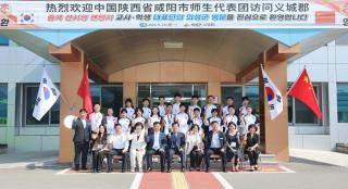 (NSP NEWS Image)국제자매결연도시 중국 셴양시, 교사·학생 대표단 의성군 방문