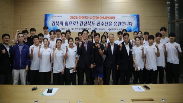 경상북도와 경상북도체육회는 24일 충북 진천 국가대표선수촌을 방문해 ‘2026 아이치·나고야 아시안게임’ 출전을 앞두고 훈련에 매진하고 있는 경북 소속 국가대표 선수와 지도자들을