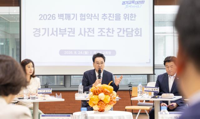 안민석 경기도교육감이 간담회에서 발언을 하고 있다. (사진 = 경기도교육청)