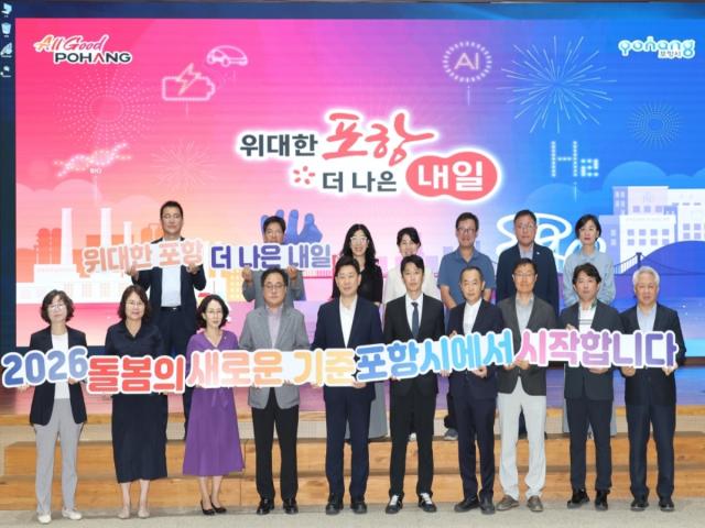 포항시는 24일 시청에서 찾아가는 의료서비스 활성화를 위한 ‘방문의료센터-지역 의료단체 간 업무협약식’과 ‘제1기 통합지원협의체 위원 위촉식 및 제1차 회의’를 잇따라 개최했다.