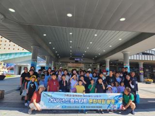 (NSP NEWS Image)봉화군 드림스타트,  ‘물놀이 체험 프로그램’ 운영